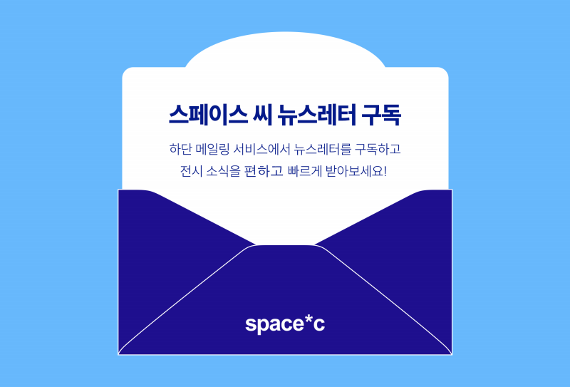 Newsletter Subscri...