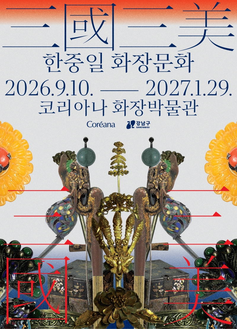 Traditional Beauty Cultures in Korea, China, and Japan